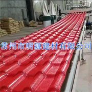 PVC树脂瓦厂家 厂价直销走量树脂瓦