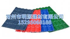 江苏树脂瓦厂家 树脂瓦批发价