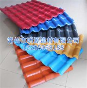 山东潍坊PVC树脂瓦 树脂瓦厂家