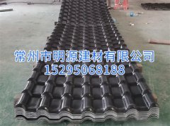 1050型宽合成树脂瓦厂家 批发合成树脂瓦