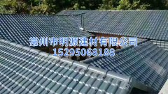 山西合成树脂瓦案例