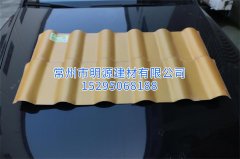 大批量采购合成树脂瓦需要注意什么