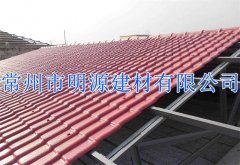 枣红色合成树脂瓦案例图